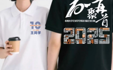 畢業(yè)10年同學聚會文化衫來了！這件青春紀念T恤，穿上的那一刻淚目了